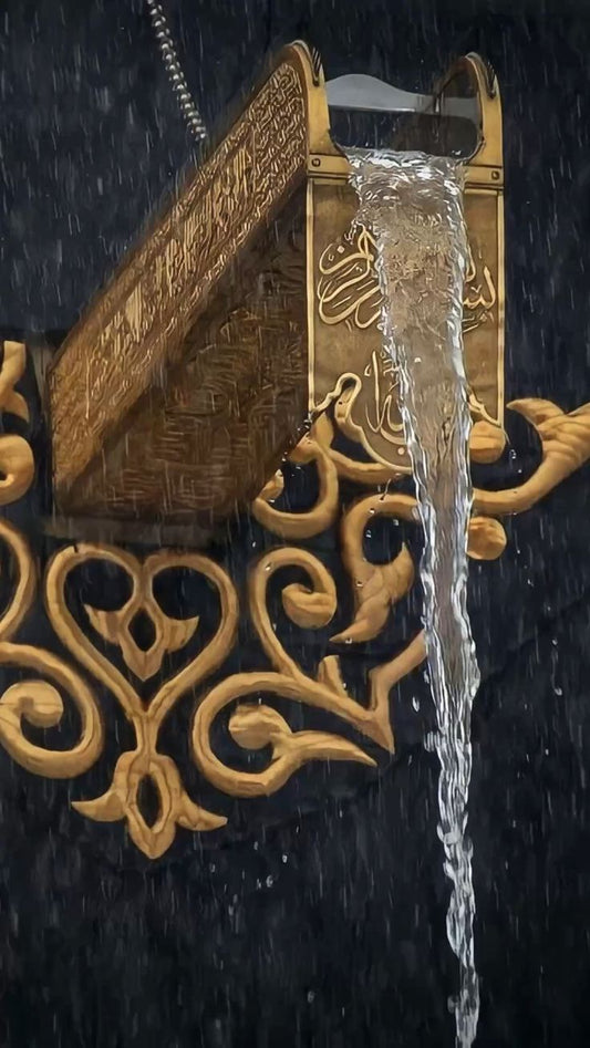 Islamic - Holy Kabba - Raining Water