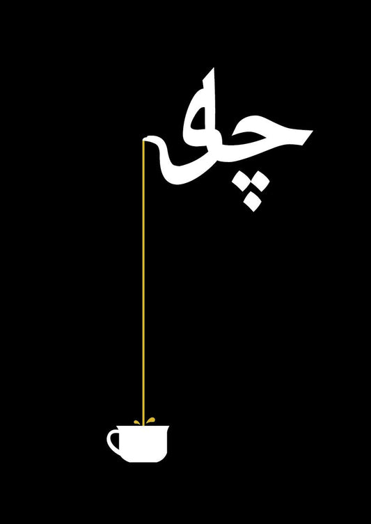 Culture - Chaa