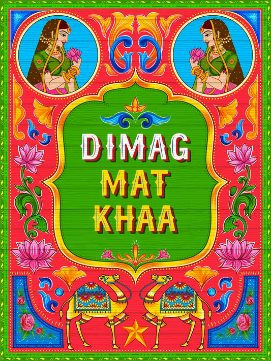 Culture - Dimag Mat Kha