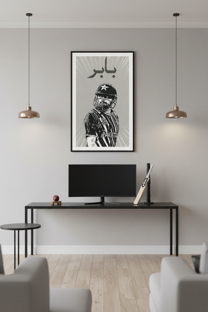 Cricket - Babar Azam