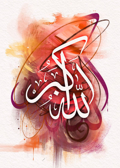 Islamic - Calligraphy - Allah o Akbar