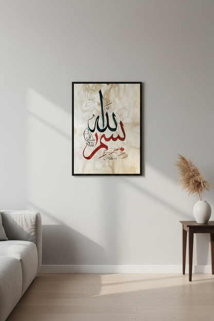 Islamic - Calligraphy - Bismillah