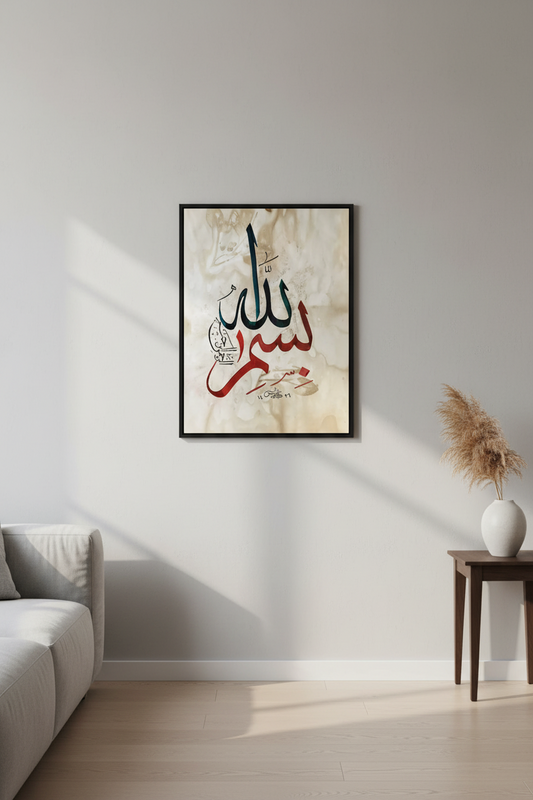 Islamic - Calligraphy - Bismillah