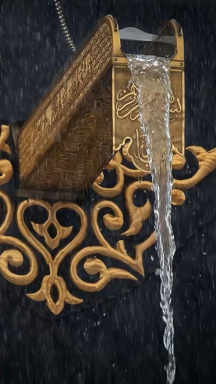 Islamic - Holy Kabba - Raining Water