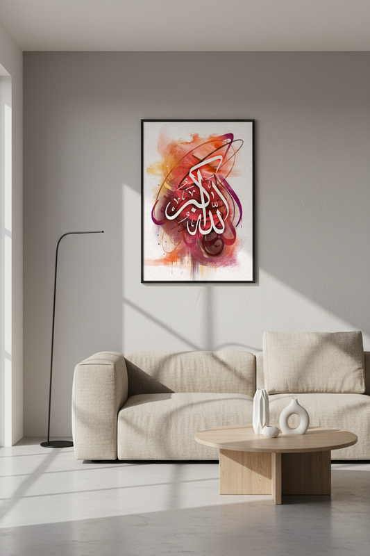 Islamic - Calligraphy - Allah o Akbar