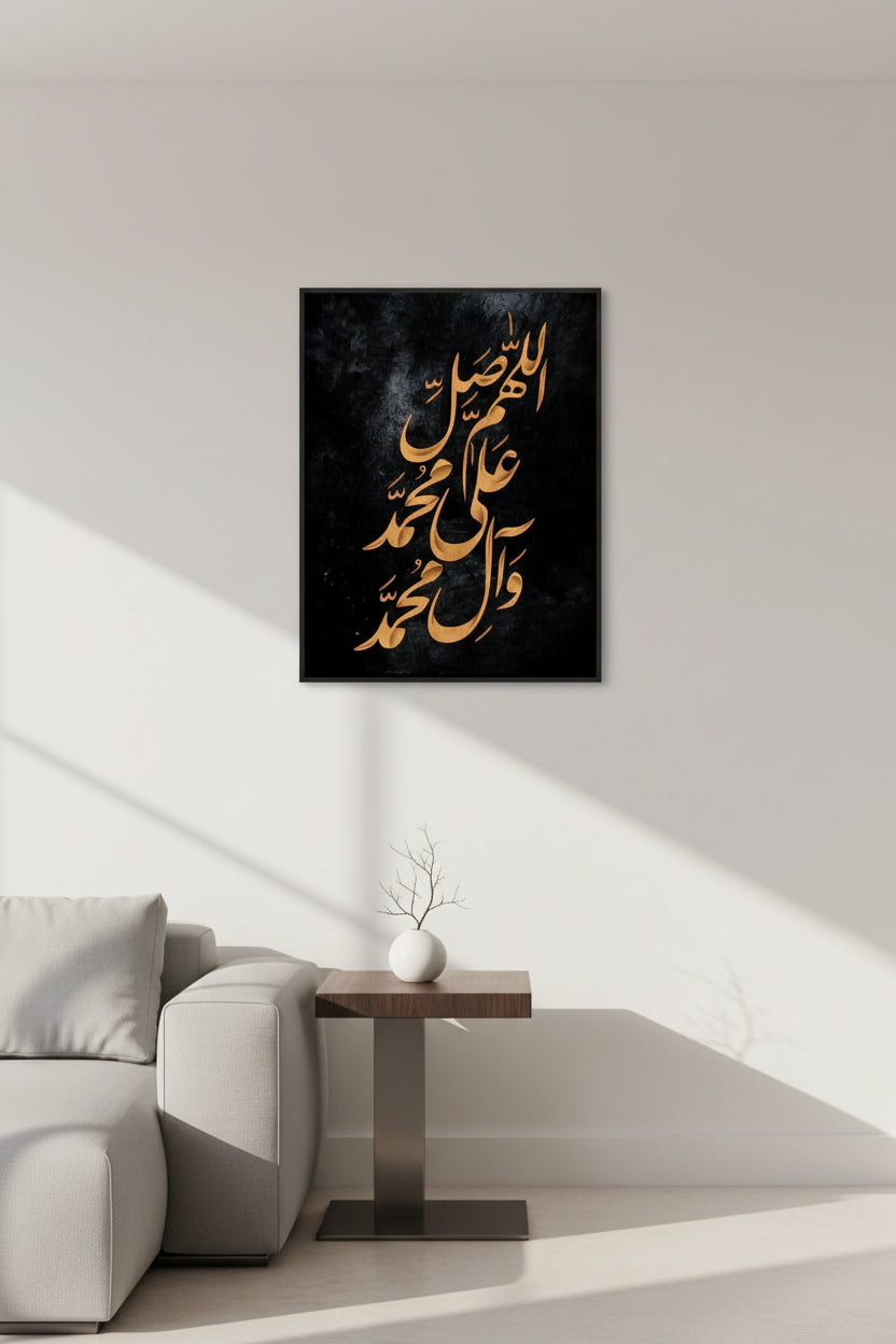 Gold Arabic calligraphy on a black textured background