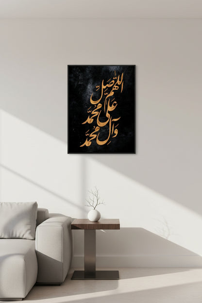 Gold Arabic calligraphy on a black textured background