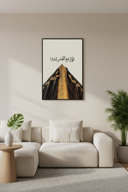 Islamic - Holy Kabba - Dua