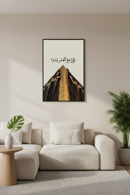 Islamic - Holy Kabba - Dua