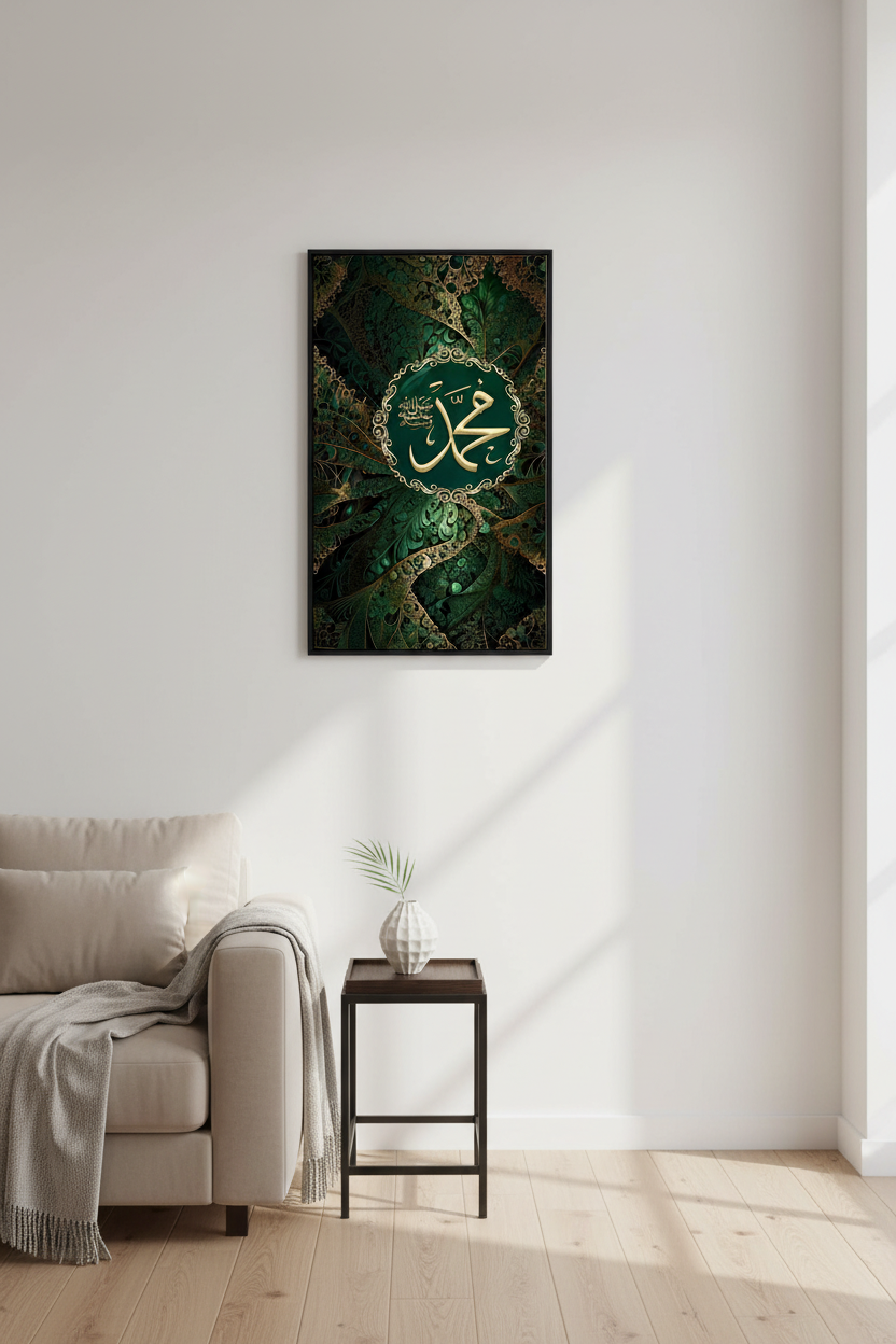 Islamic - Calligraphy -  Muhammad Name
