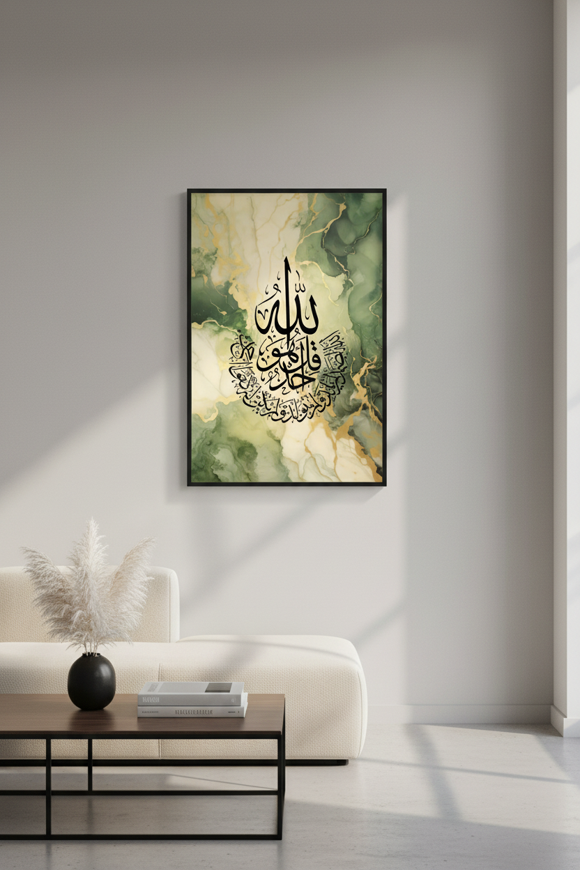 Framed artwork with Arabic calligraphy on a wall in a modern living room.