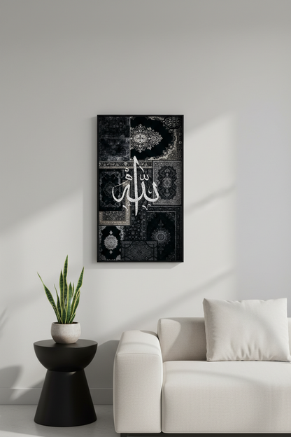 Islamic - Calligraphy -  Allah Name