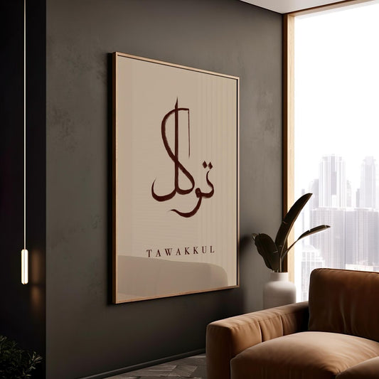 Framed artwork with Arabic calligraphy and 'Tawakkul' text in a modern living room.