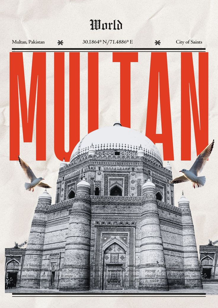 Multan – Classic Wall Frame