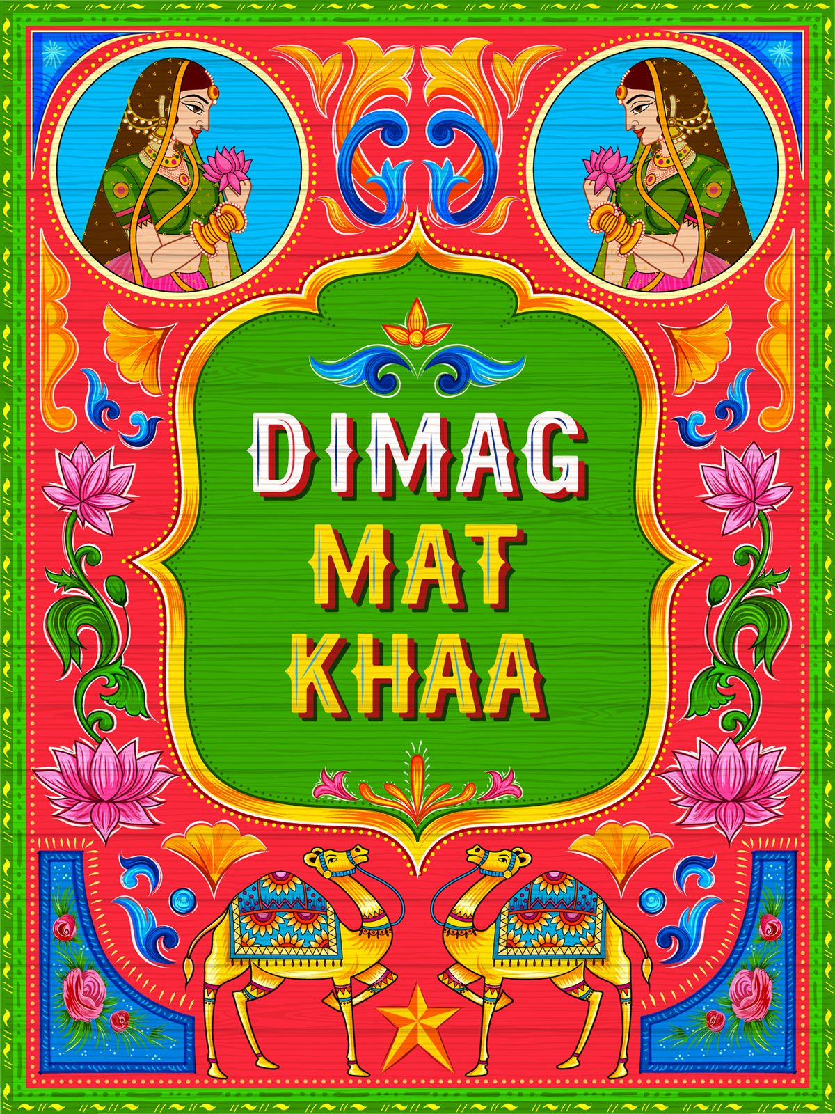 Culture - Dimag Mat Kha