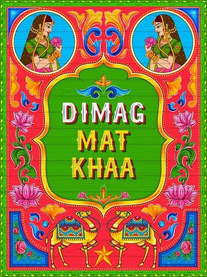 Culture - Dimag Mat Kha