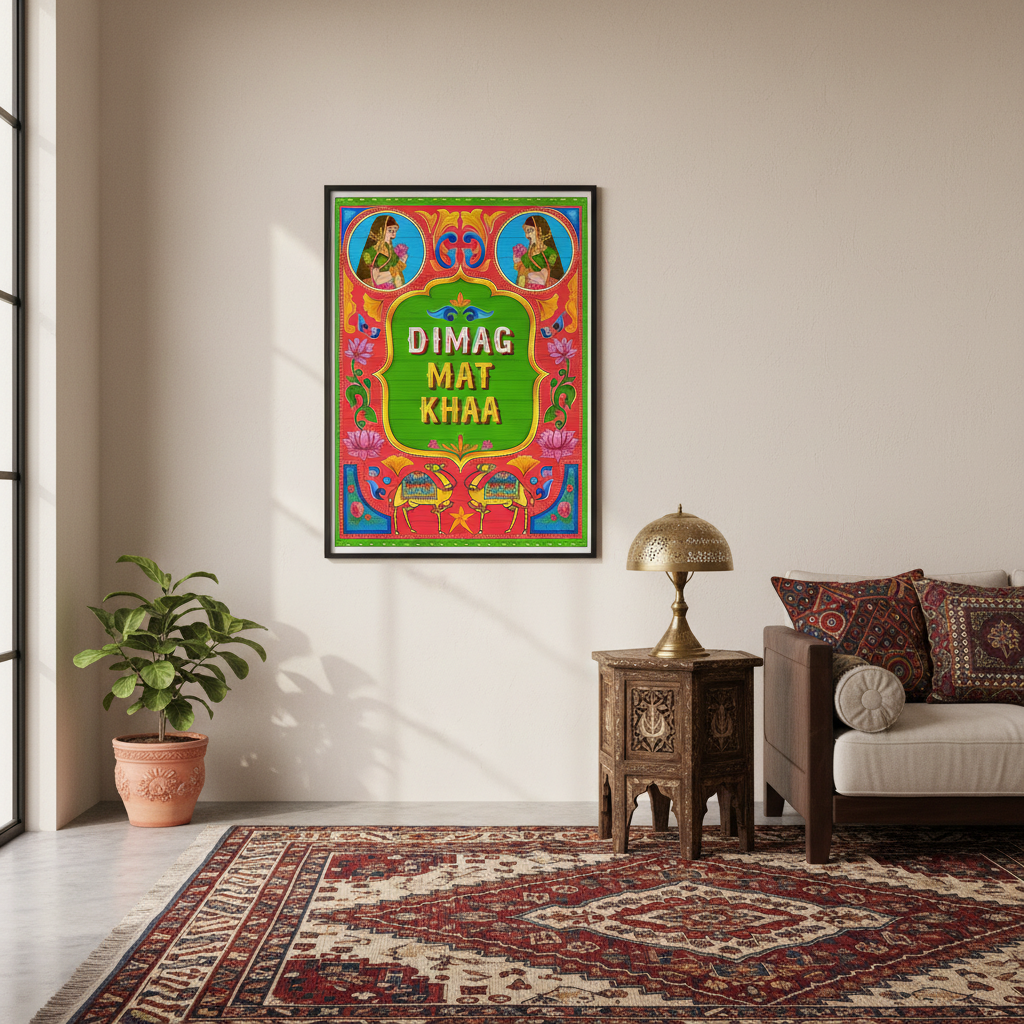 Culture - Dimag Mat Kha