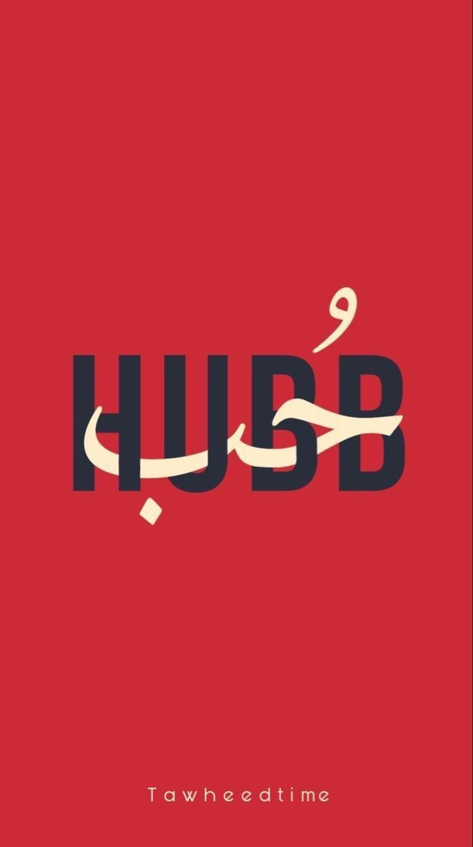 Culture - Hubb