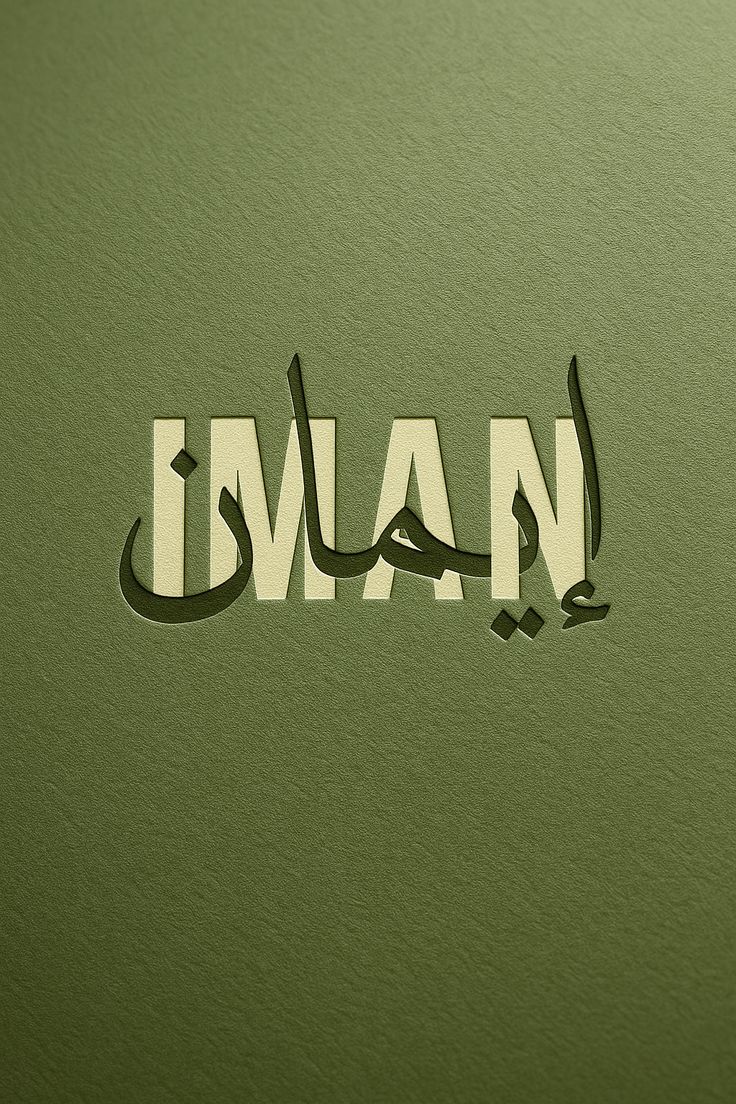 Culture - Iman