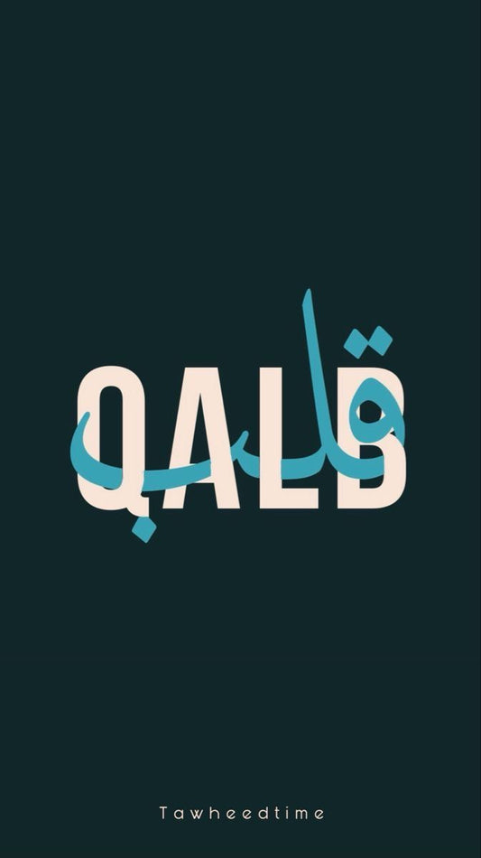 Culture - Qalb