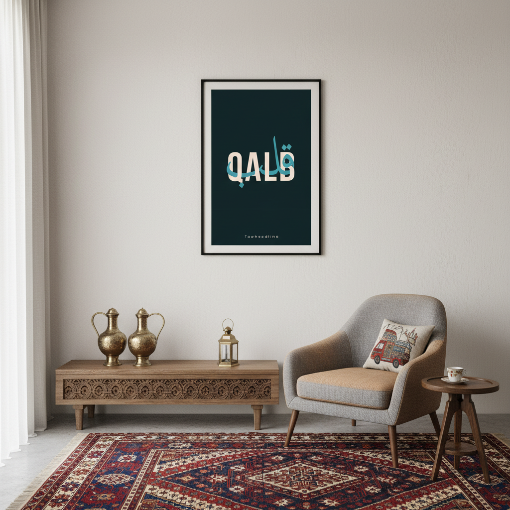 Culture - Qalb
