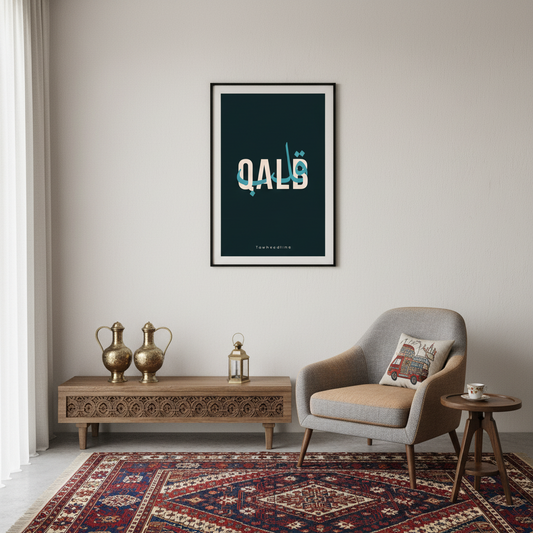Culture - Qalb