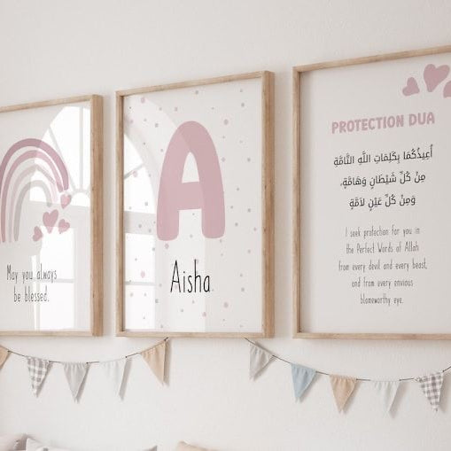 Kids Room - Custom- Blessing & Dua - Pack of 3 framed wall art
