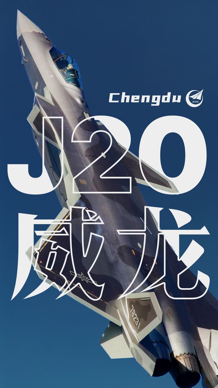Futuristic jet with 'Chengdu' branding and 'J20' text on a blue background