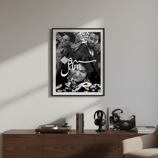 Jam – Songs Wall Frame