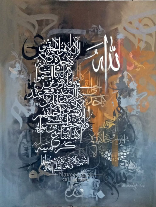 Artistic depiction of Arabic calligraphy with abstract designs on a textured background